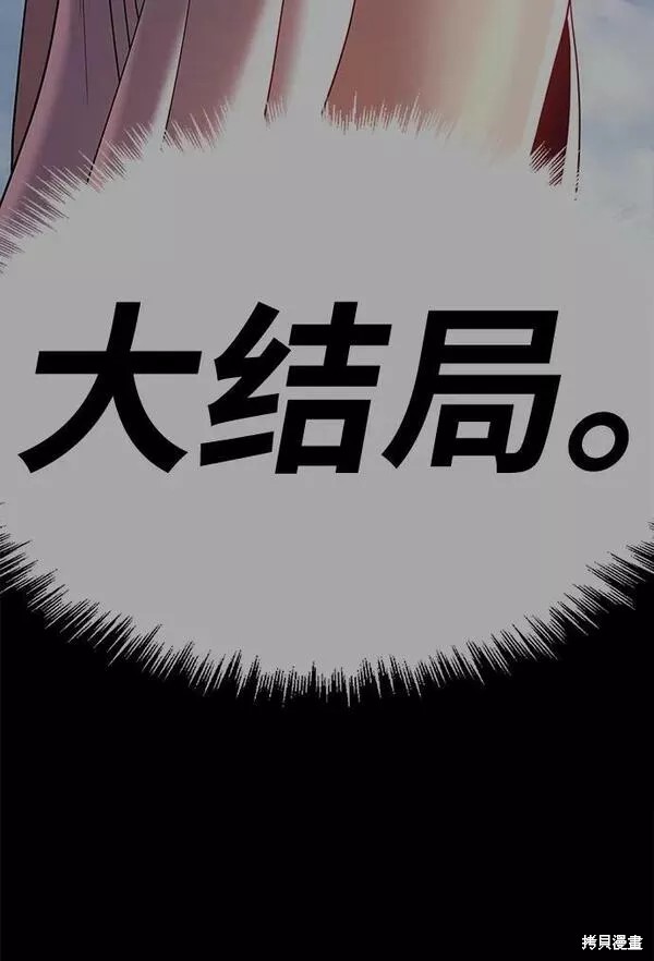 第59话82