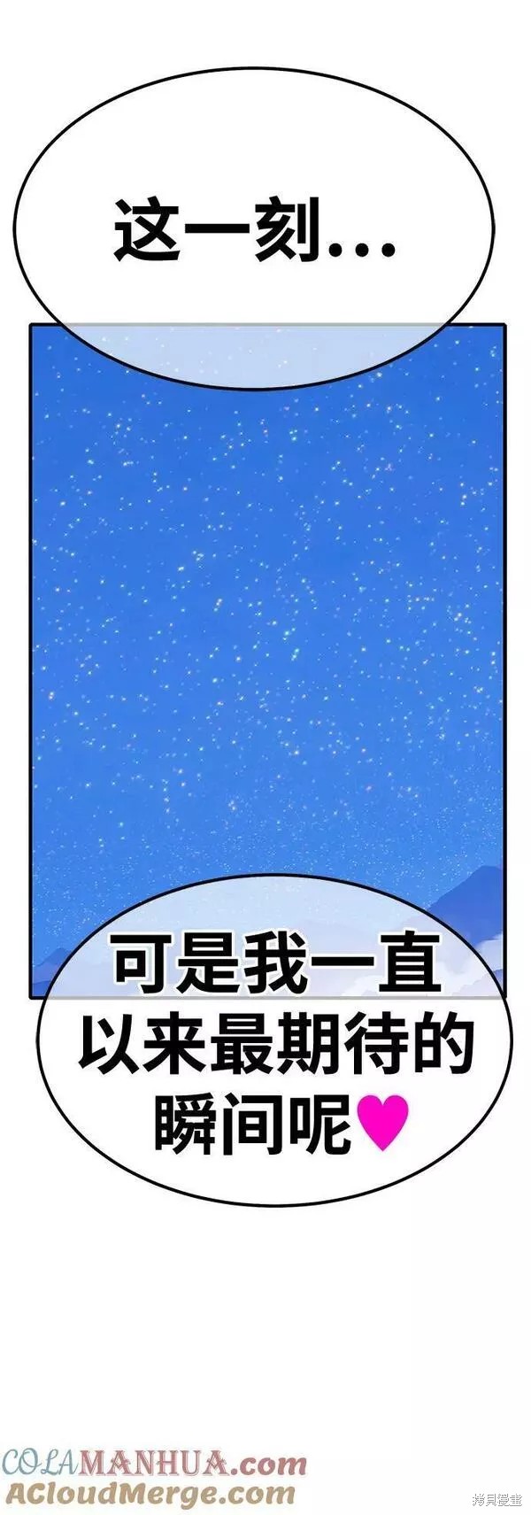 第59话84