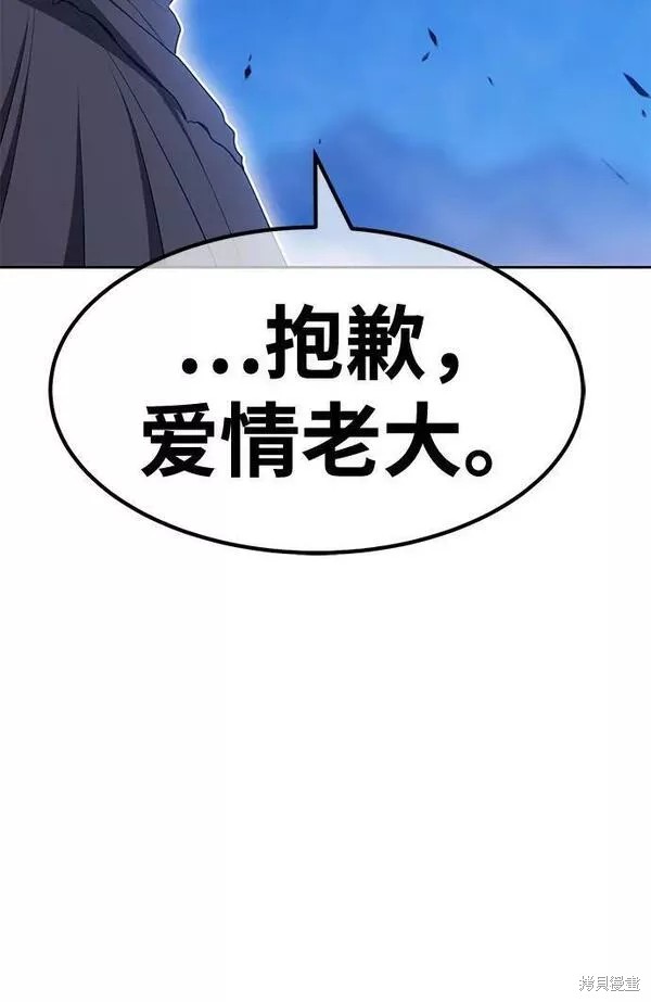 第59话87