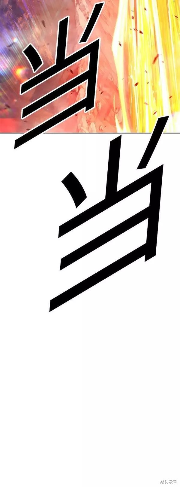 第59话95