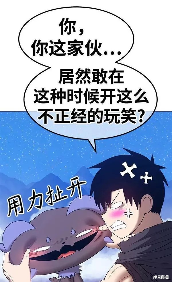 第60话101