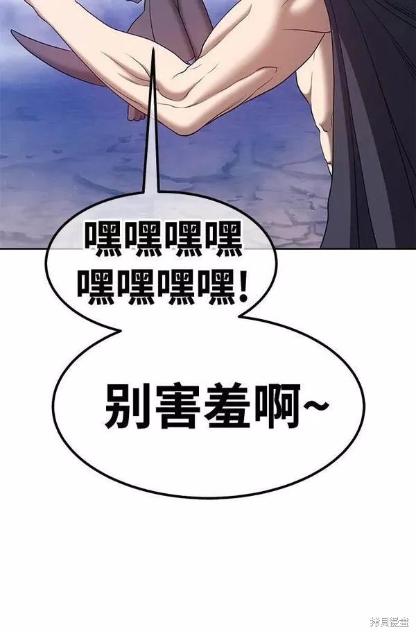 第60话102
