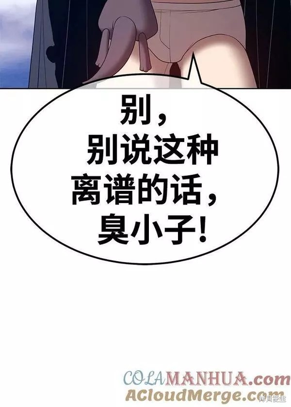 第60话108