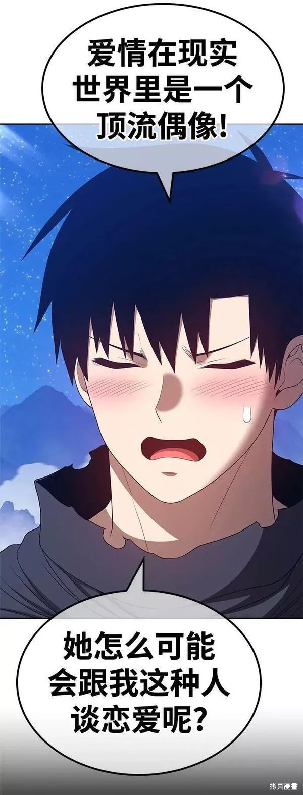 第60话109