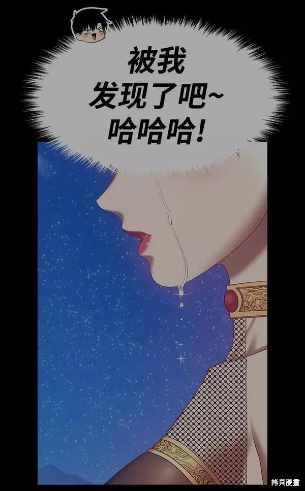 第60话111