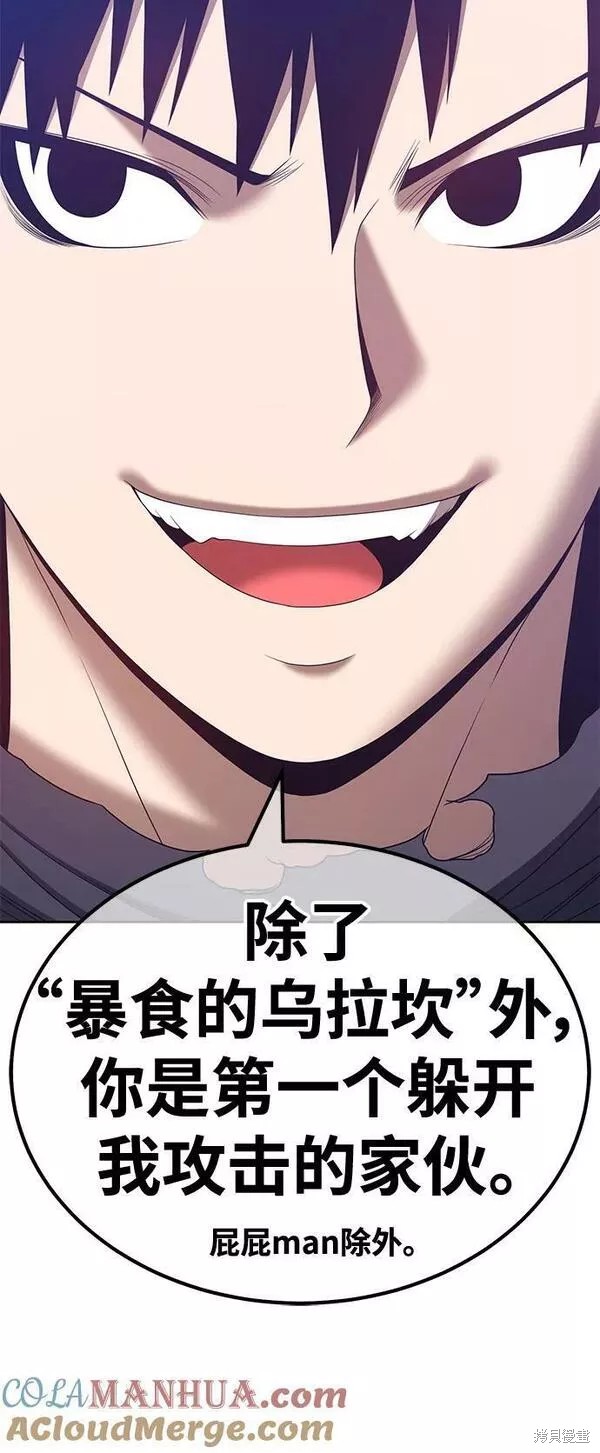 第60话156