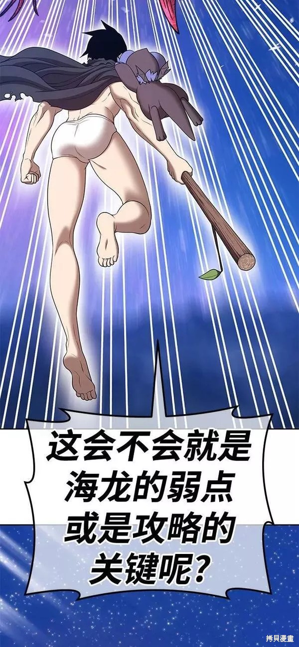 第60话175