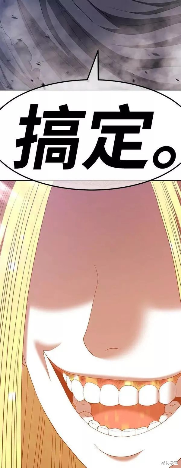 第60话203