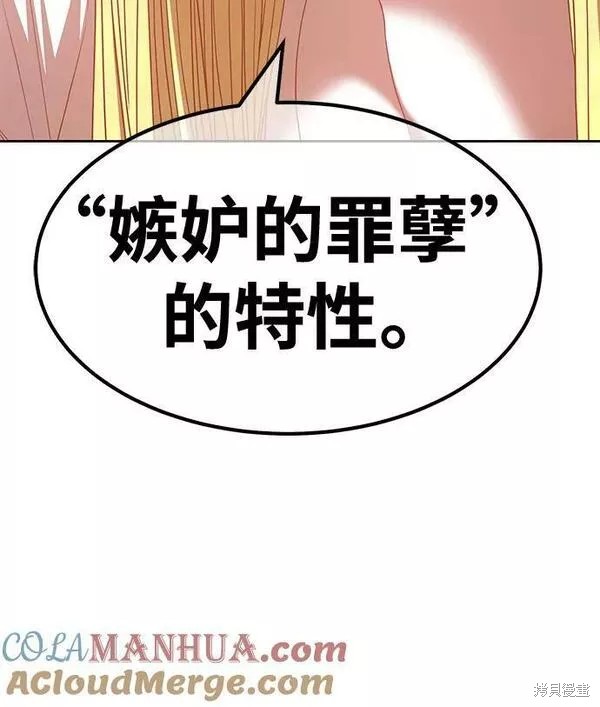 第60话208