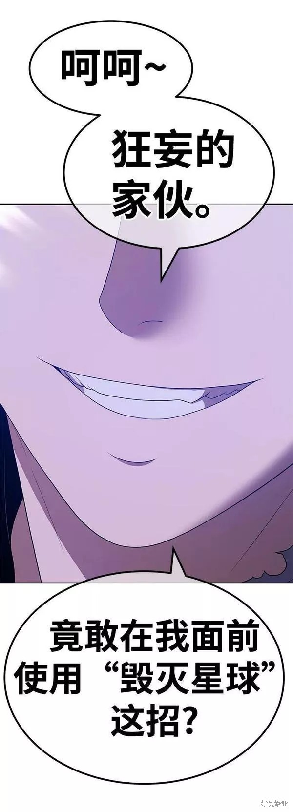 第60话237