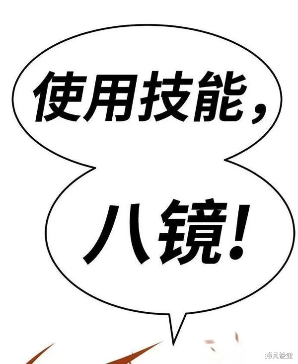 第60话242