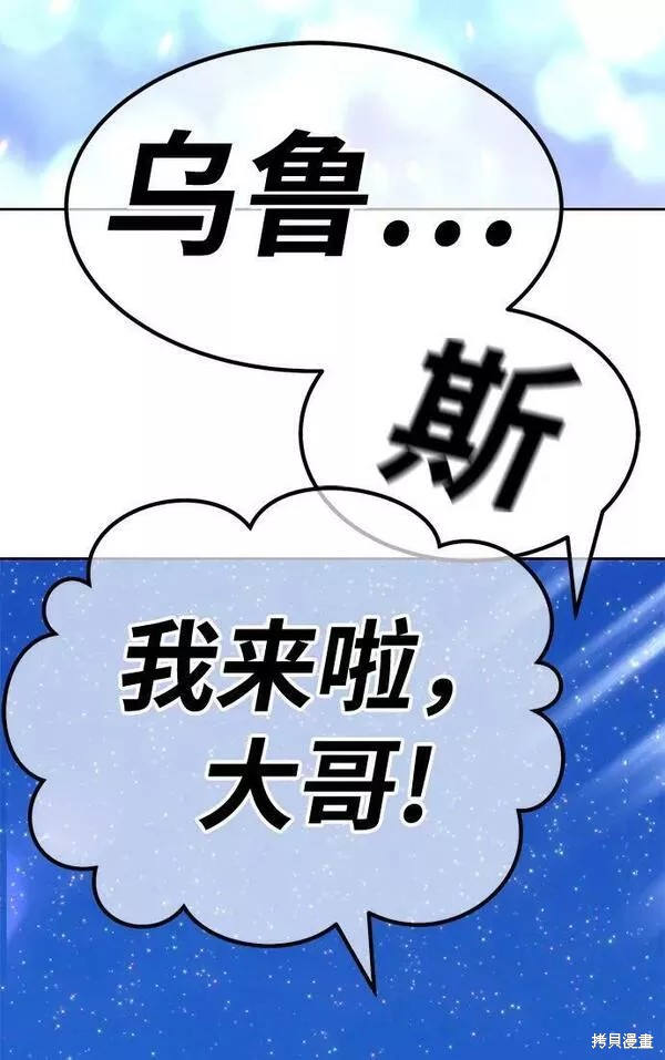 第60话35