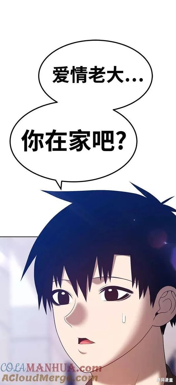 第61话116