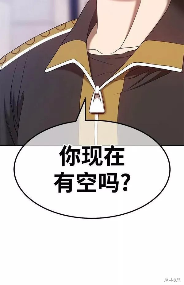 第61话117