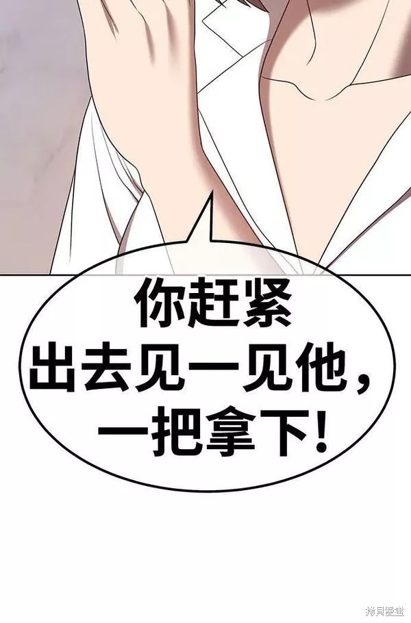 第61话123