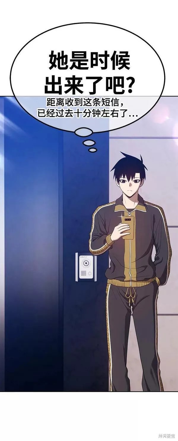 第61话131