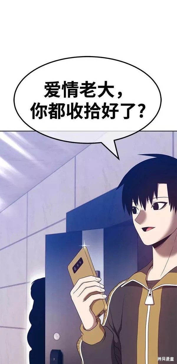 第61话133