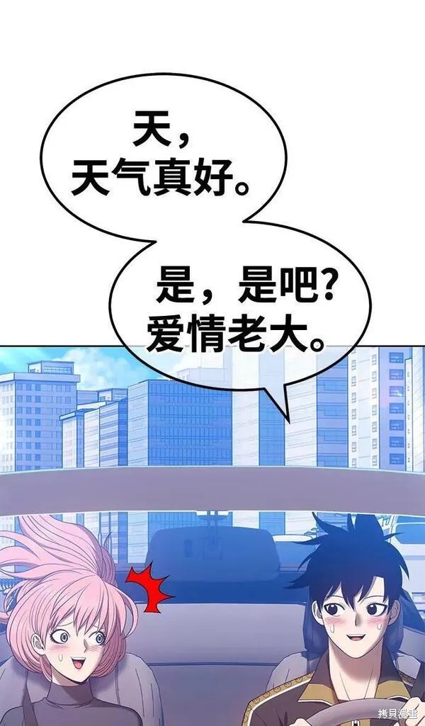 第61话146