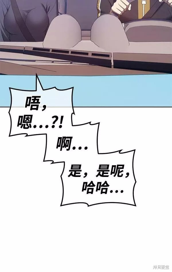 第61话147