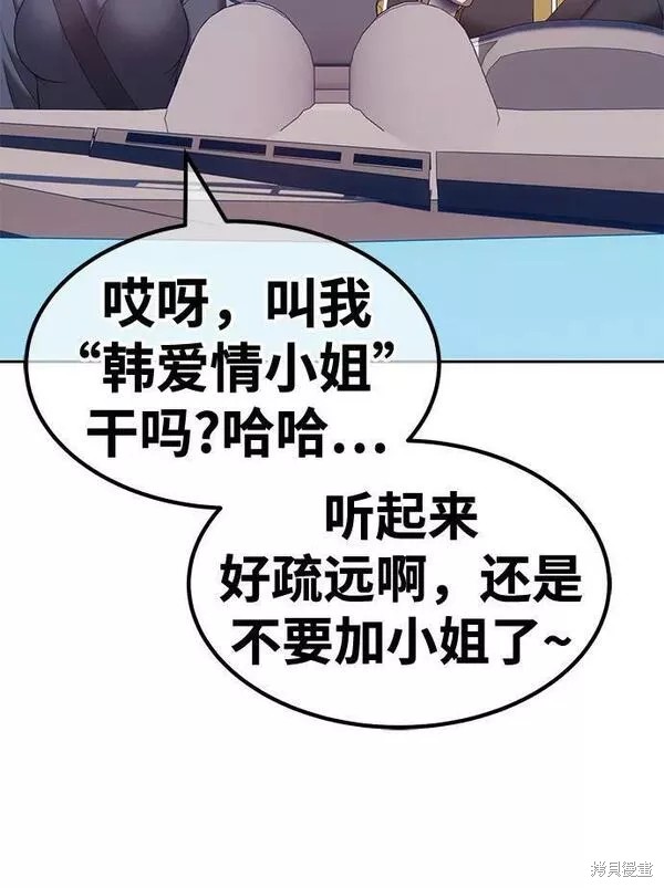 第61话153
