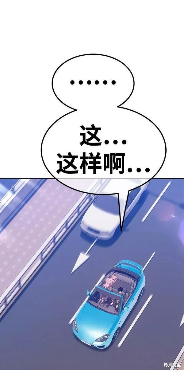 第61话173