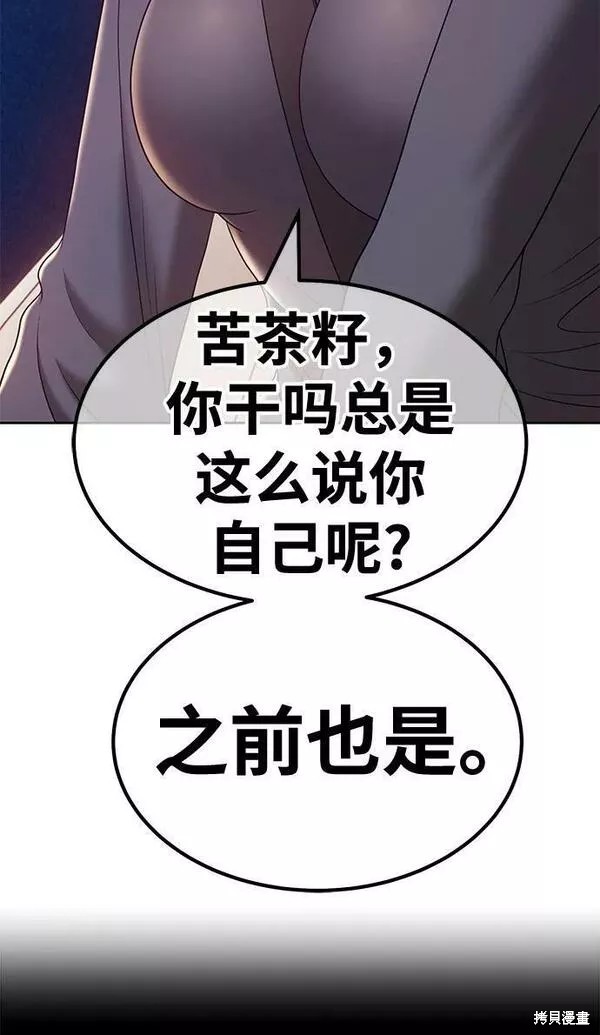 第61话182