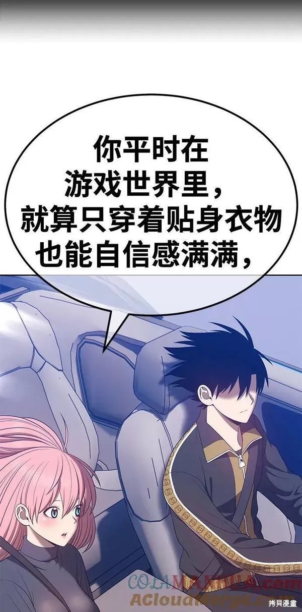 第61话184