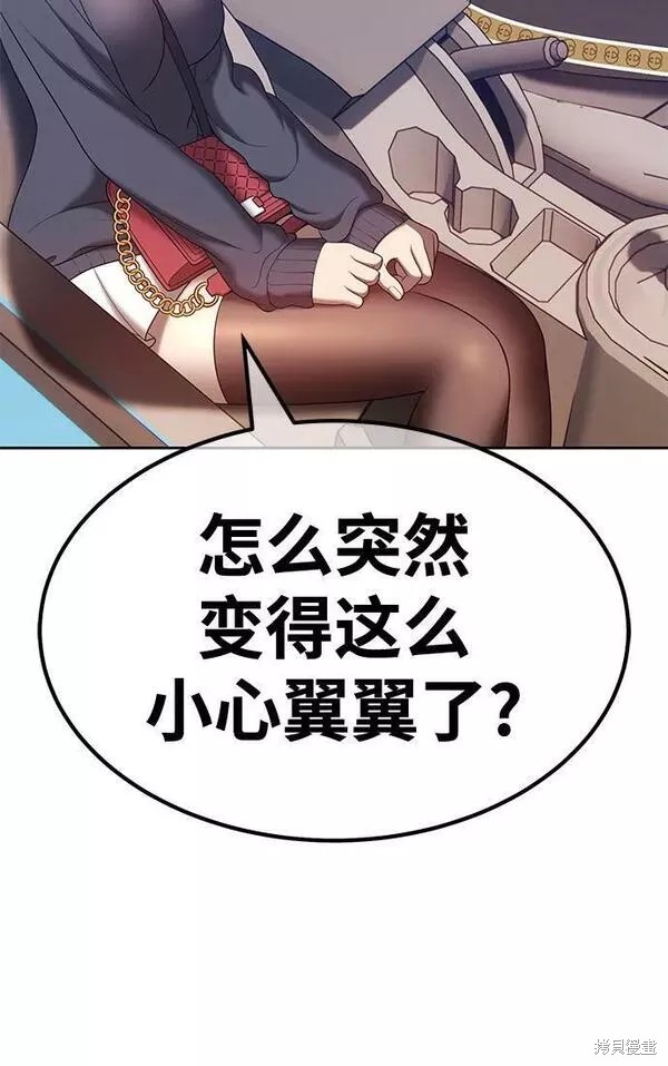 第61话185