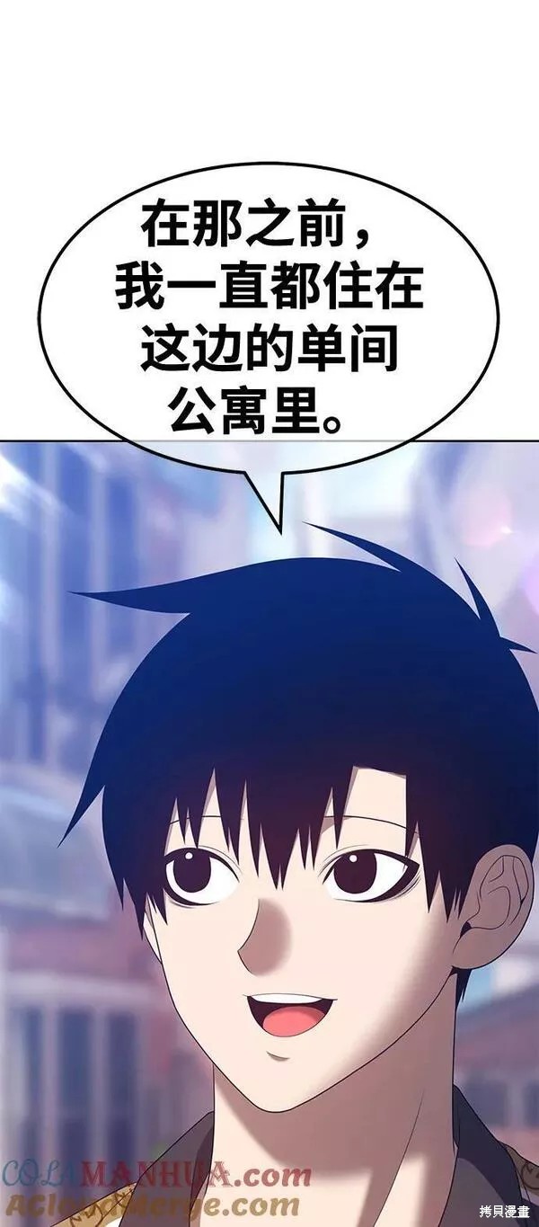 第61话196