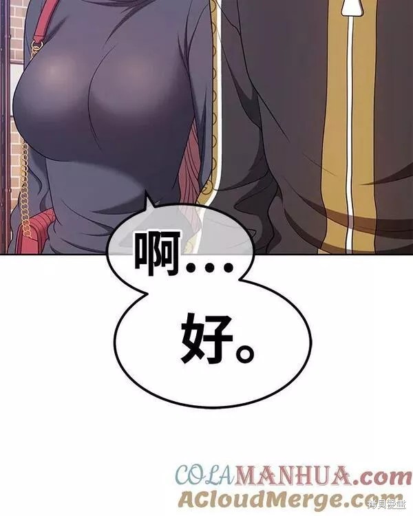 第61话200