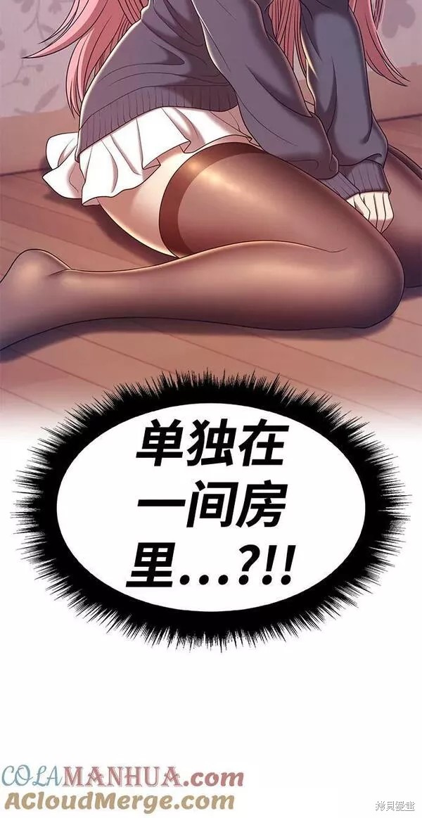 第61话208