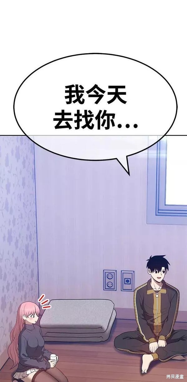 第61话213