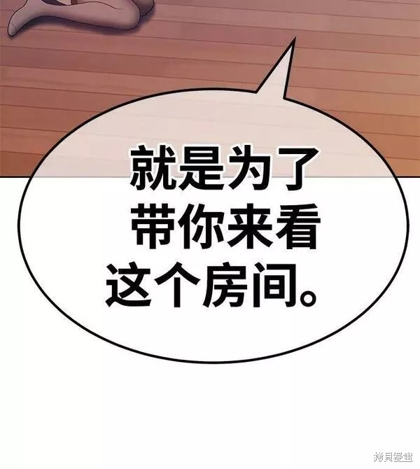 第61话214