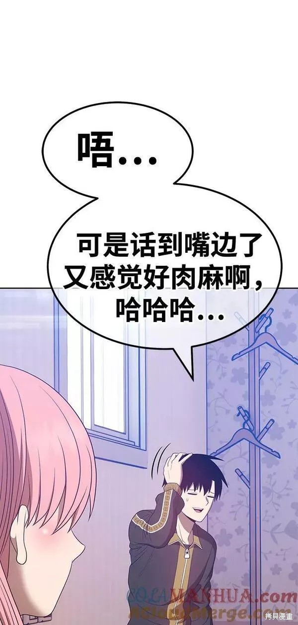第61话216