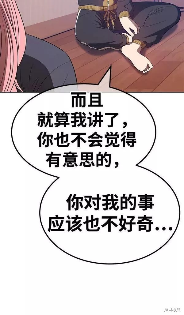 第61话217