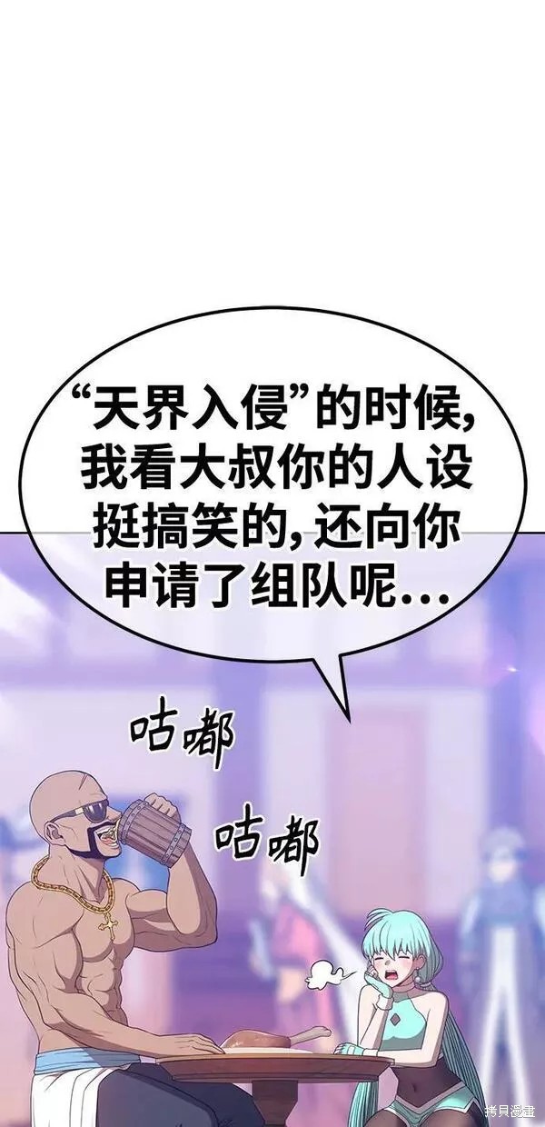 第61话22