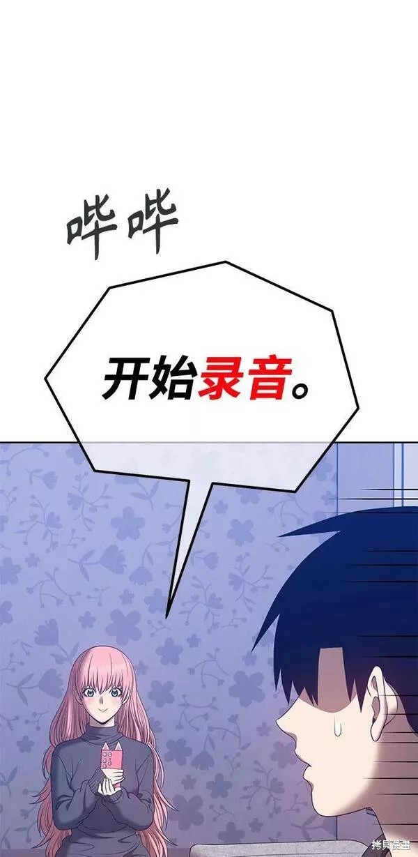 第61话222