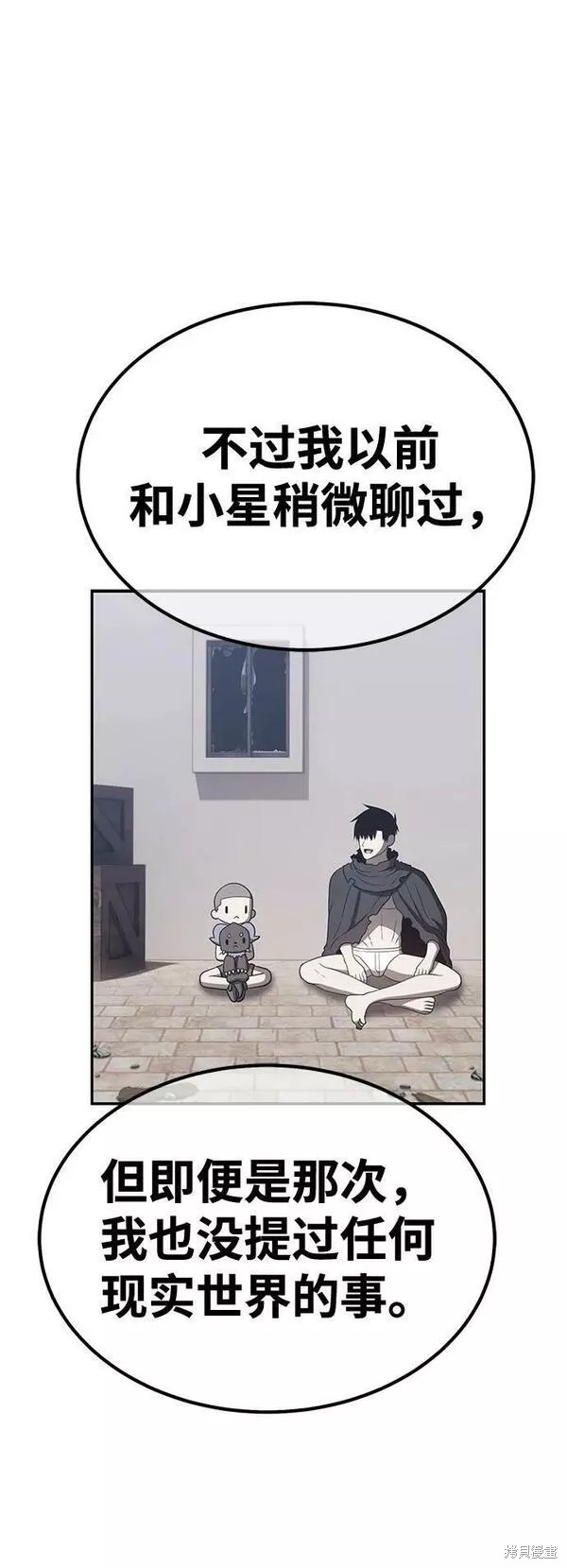 第61话226