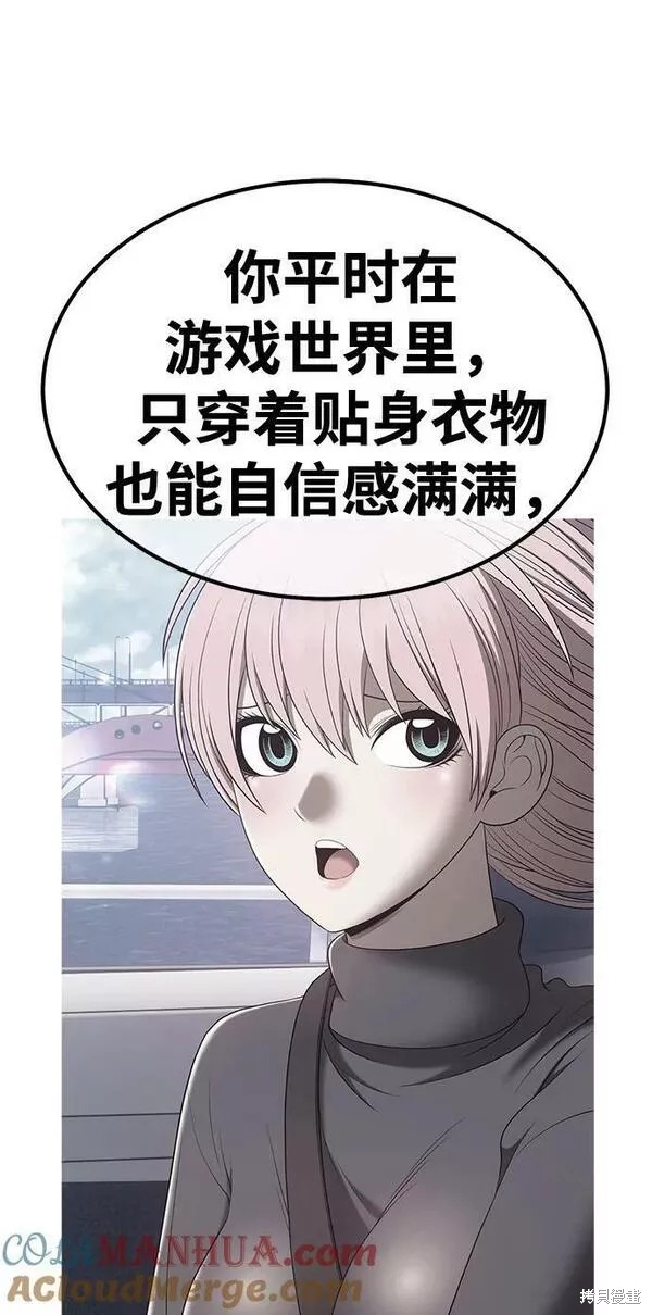 第61话228