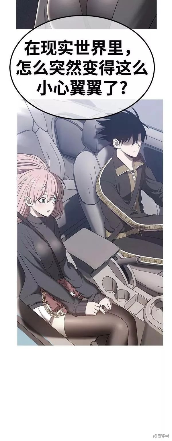 第61话229