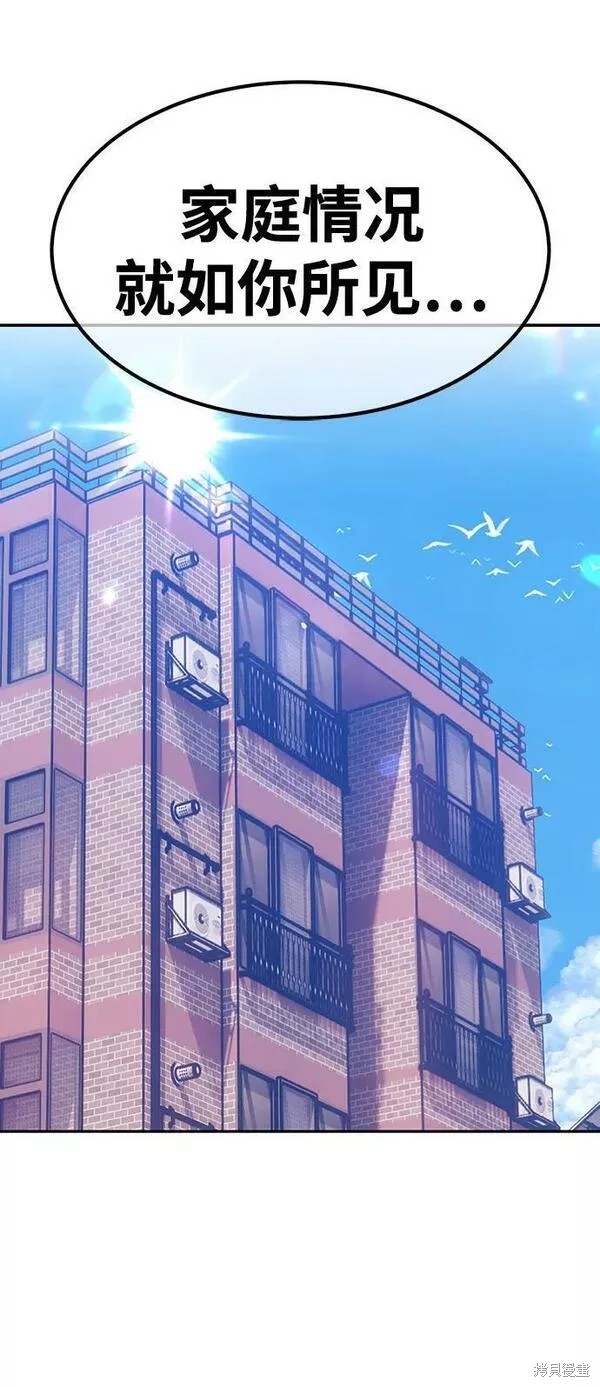 第61话233