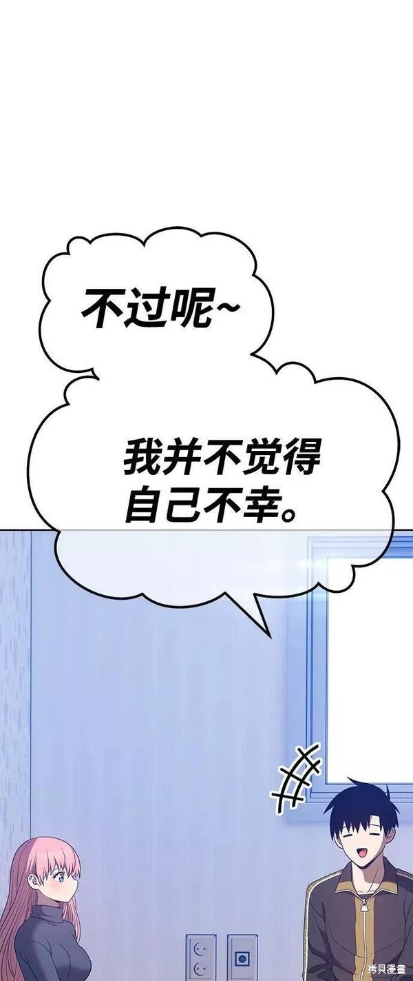 第61话237