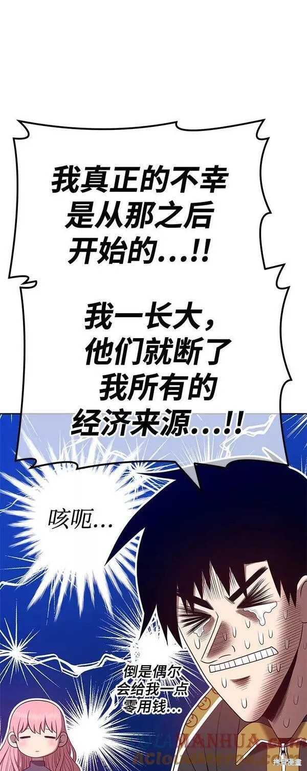 第61话240