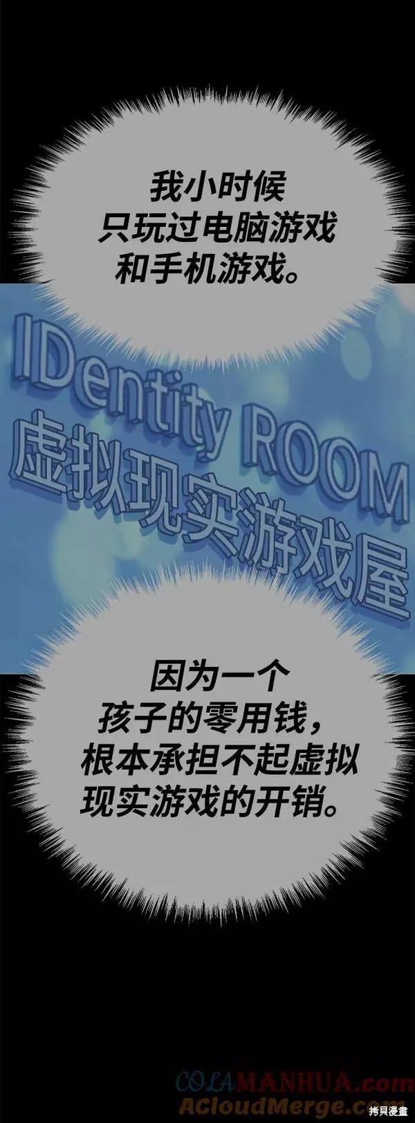 第61话248