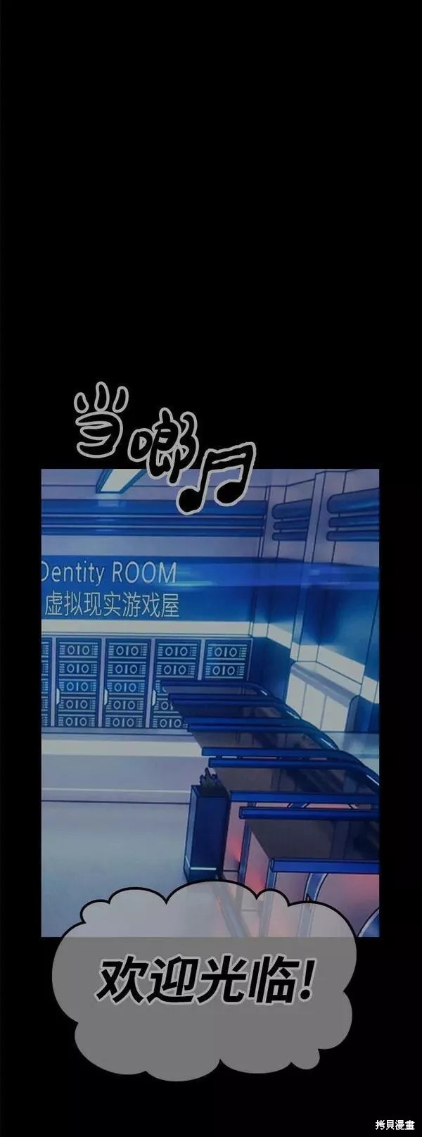 第61话250