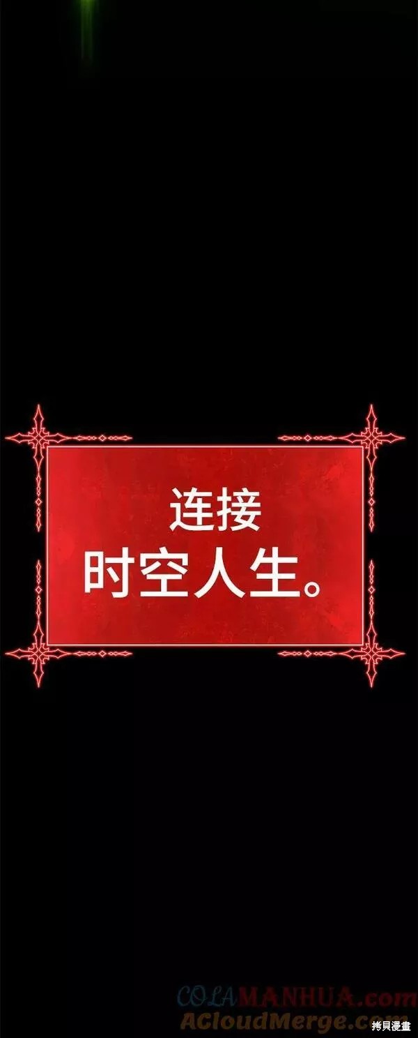 第61话256