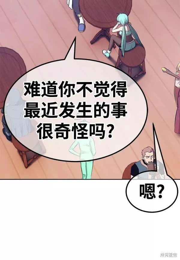 第61话26