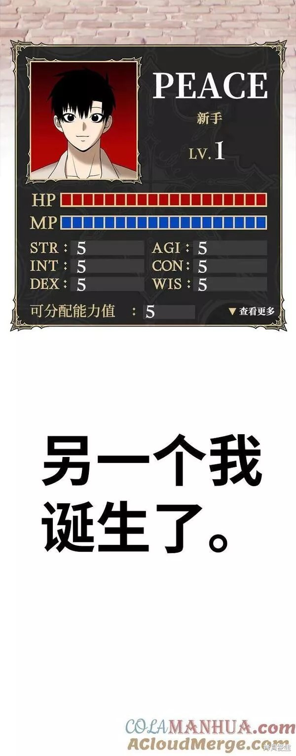 第61话268