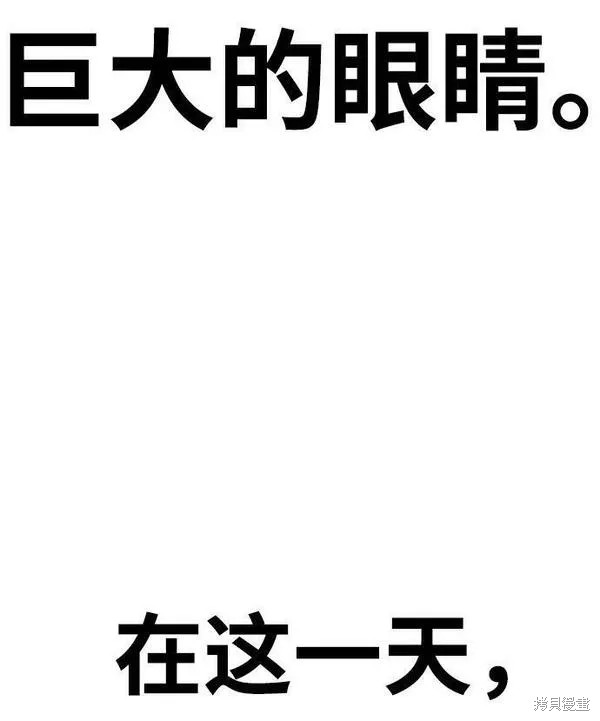 第61话51