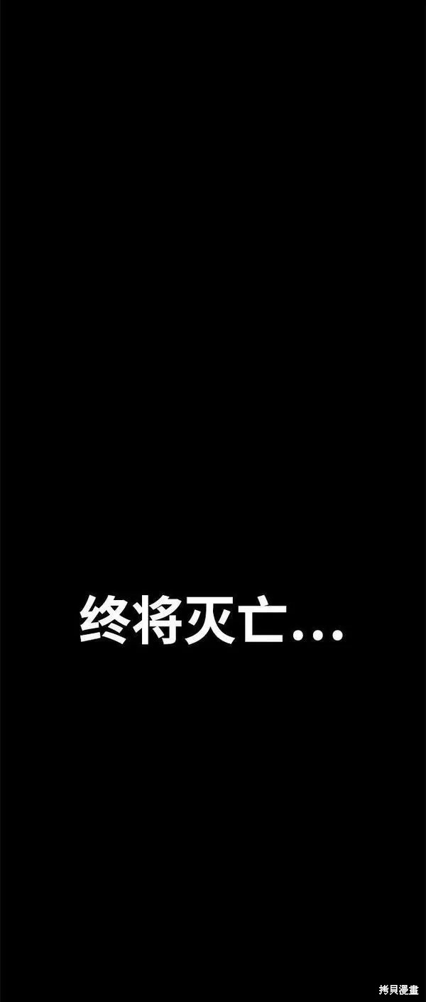 第61话54